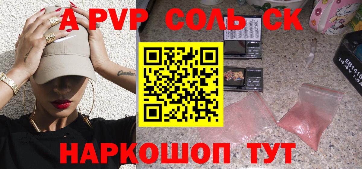 A-PVP  Вход с VPN  A-PVP кристаллы  Искитим  Alfa_PVP Crystall  Альфа ПВП кристаллы 