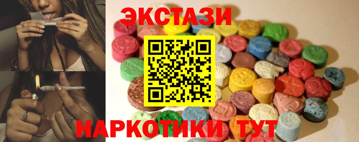 Экстази Punisher Искитим