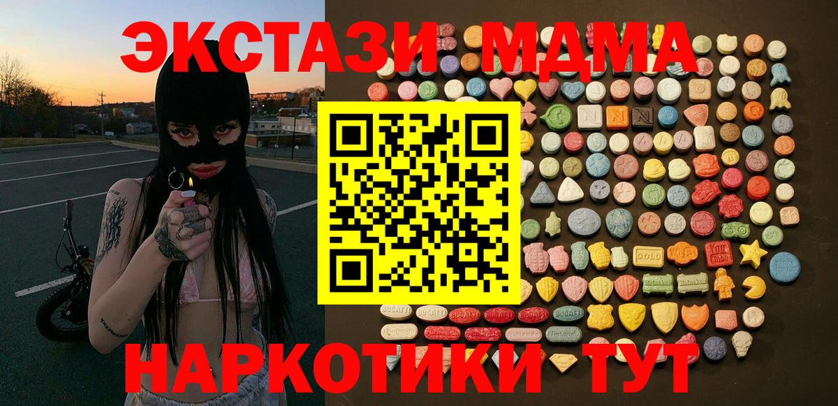 ЭКСТАЗИ louis Vuitton  Экстази бентли  Вход с VPN  Искитим 