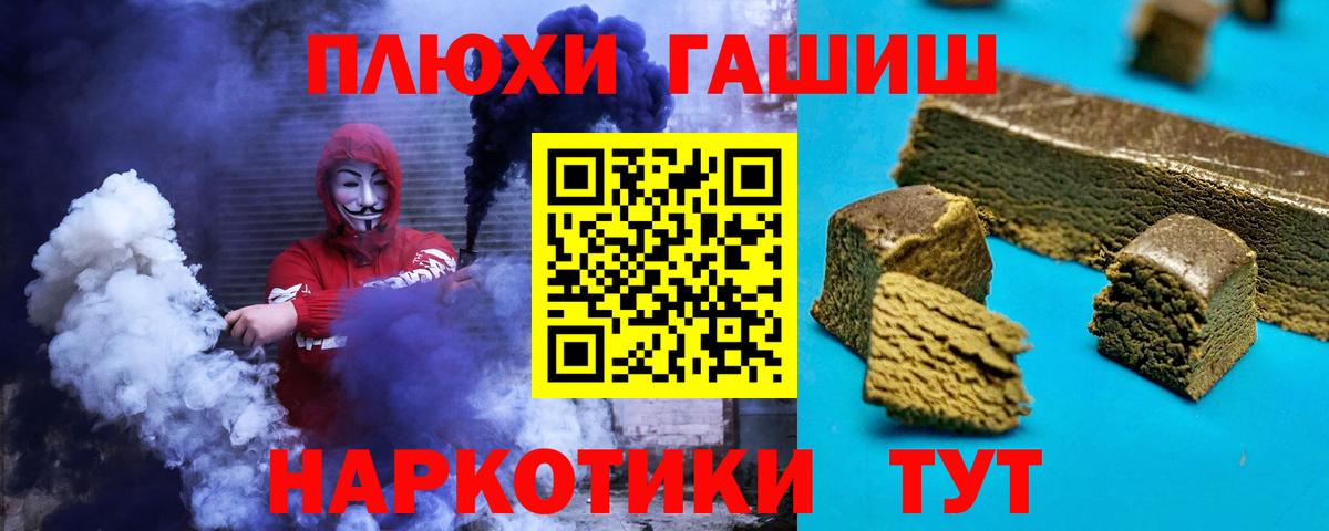 наркошоп  Гашиш  Искитим  Вход с VPN  ГАШИШ Premium  ГАШИШ Ice-O-Lator 