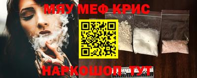 стафф Будённовск
