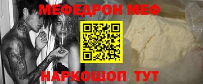 соль курить ск Бугуруслан