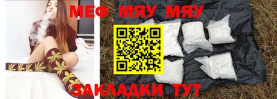 соль курить ск Бугуруслан
