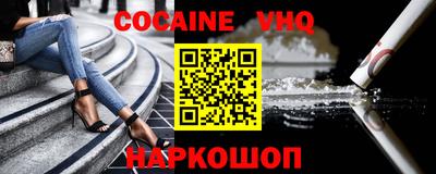 стафф Будённовск