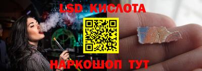 соль курить ск Бугуруслан