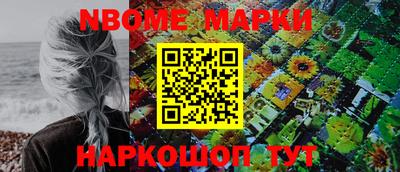 соль курить ск Бугуруслан