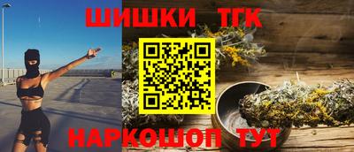 ешки Бузулук