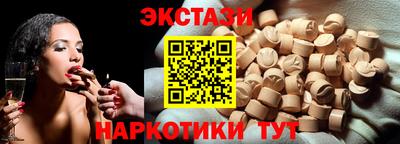 стафф Будённовск