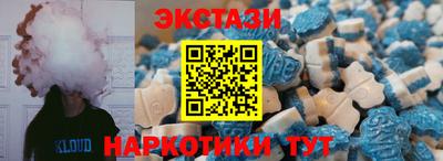 соль курить ск Бугуруслан