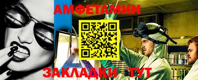 ешки Бузулук