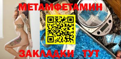 соль курить ск Бугуруслан