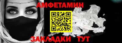 стафф Будённовск