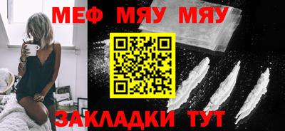 соль курить ск Бугуруслан