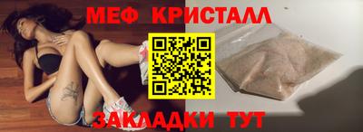 ешки Бузулук