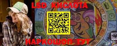 стафф Будённовск
