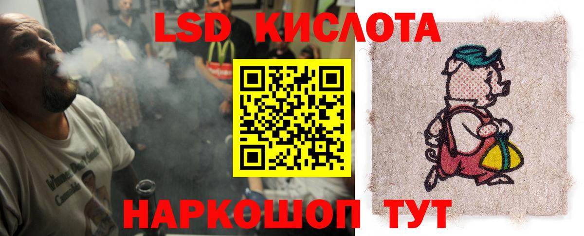     LSD-25 экстази ecstasy  Вход с VPN  Искитим  LSD-25 экстази ecstasy 
