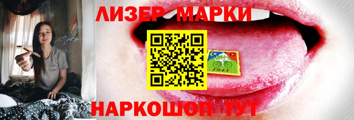Лсд 25 экстази кислота Искитим