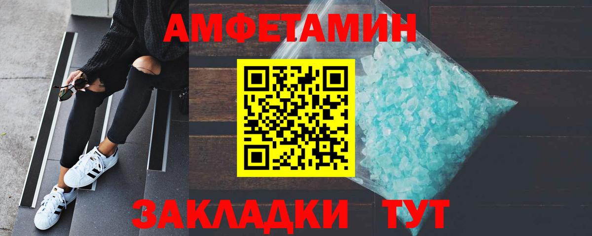 Метамфетамин кристалл  МЕТАМФЕТАМИН  Вход с VPN  Искитим  Метамфетамин кристалл 