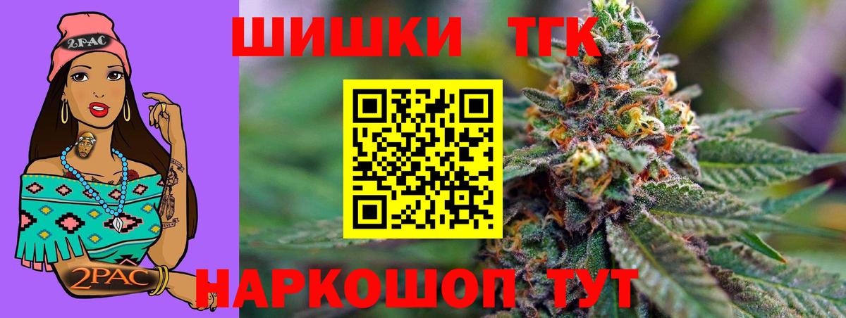 Конопля VHQ Искитим